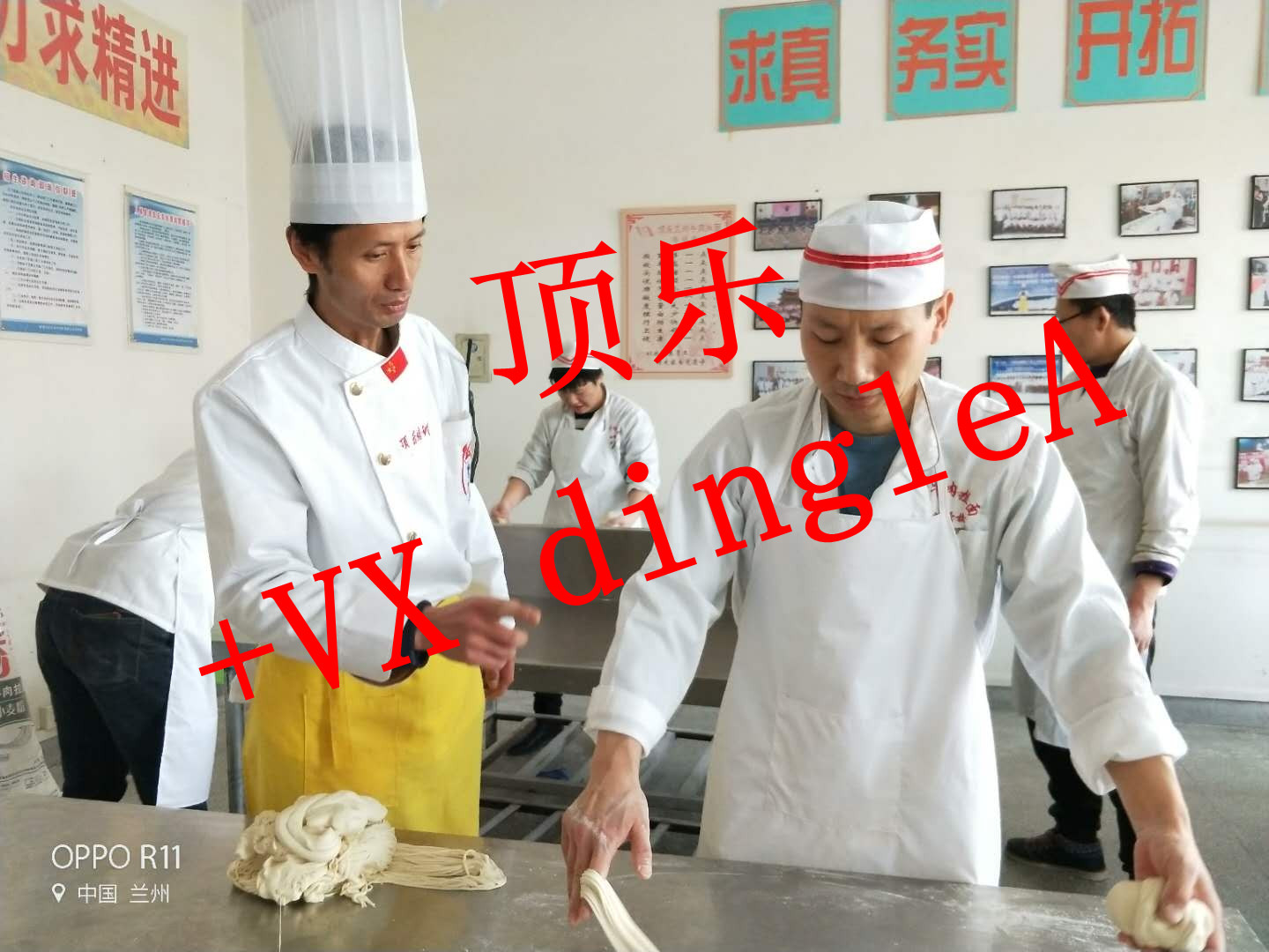 兰州顶乐餐饮服务有限公司