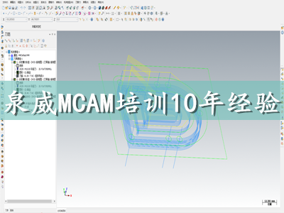 Mastercam编程学会工作好找吗