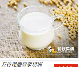 食为先小吃创业连锁机构